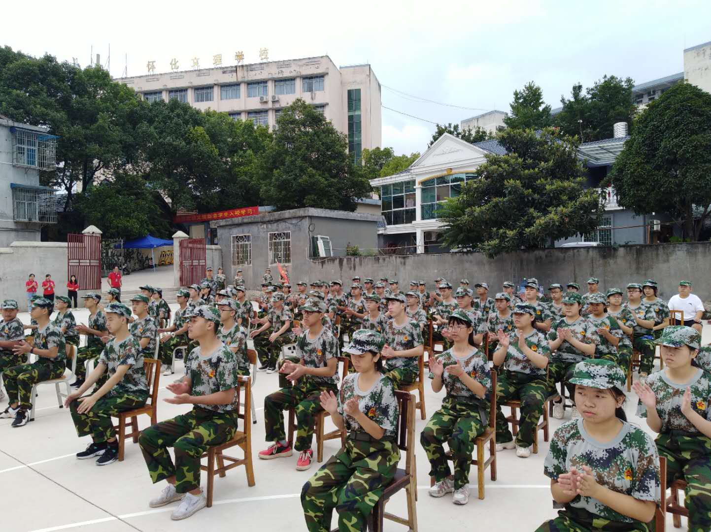 校園動(dòng)態(tài)