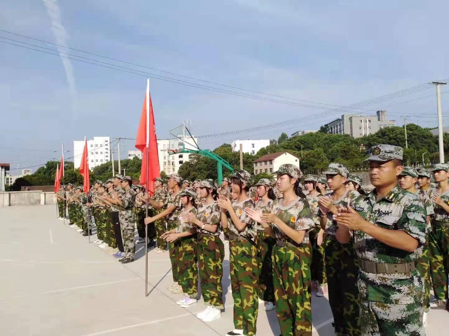 校園動(dòng)態(tài)